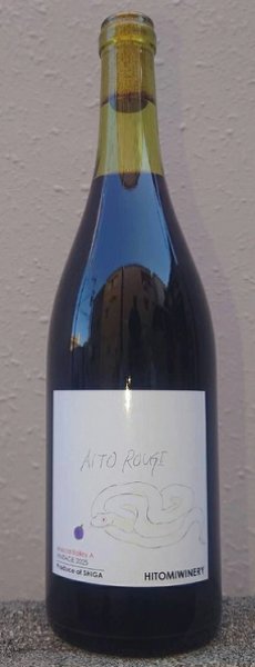 画像1: ヒトミワイナリー AITO Rouge アイトウ ルージュ 2025 750ml (1)
