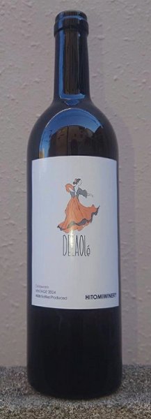 画像1: ヒトミワイナリー DELAOle デラオレ 2024 750ml (1)