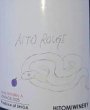 画像2: ヒトミワイナリー AITO Rouge アイトウ ルージュ 2025 750ml (2)