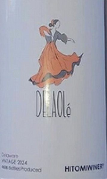 画像2: ヒトミワイナリー DELAOle デラオレ 2024 750ml (2)