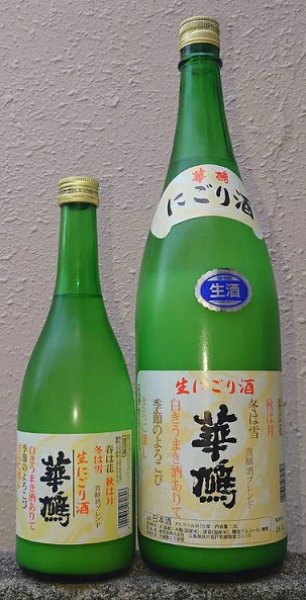画像1: 華鳩 生にごり酒 720ml or 1800ml 令和7BY (1)