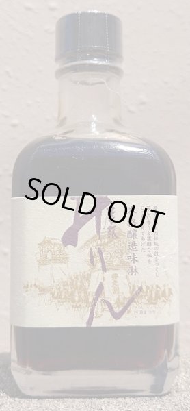 画像1: 尾張みりん 青 本格醸造味醂 300ml (1)