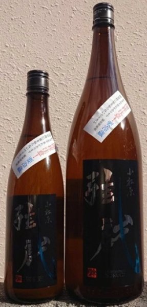 画像1: 小松原 弦戯 純米吟醸 生原酒 おりがらみ 720ml or 1800ml 令和7BY (1)