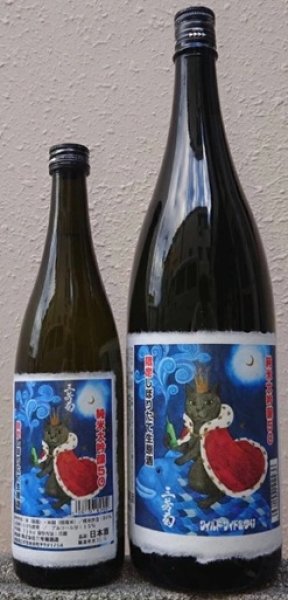 画像1: 三芳菊 純米大吟醸 山田錦50 無濾過 生原酒 720ml or 1800ml 令和7BY (1)