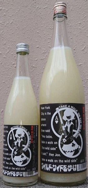 画像1: 三芳菊 袋吊り雫酒 山田錦等外米 無濾過 生原酒 おりがらみ 720ml or 1800ml (1)