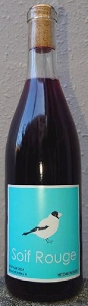 画像1: Soif Rouge ソワフ ルージュ 2024 720ml ヒトミワイナリー (1)