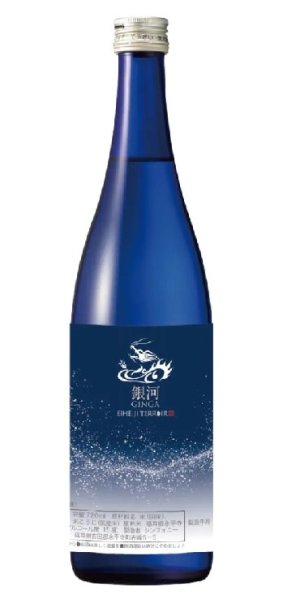 画像1: 永平寺白龍  銀河 720ml or 1800ml 令和7BY (1)