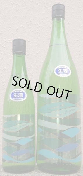 画像1: 車坂 特別純米酒 生酒 Junmai Superior 720ml or 1800ml 令和7BY (1)