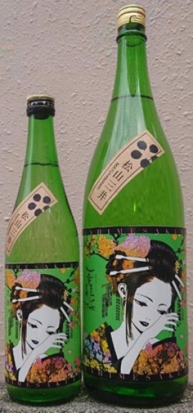 画像1: 華姫桜 純米吟醸 松山三井 華ラベル 720ml or 1800ml 令和7BY (1)