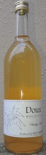 画像1: ヒトミワイナリー ドゥー ブラン Doux Blanc 2025 720ml (1)