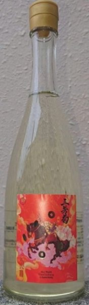 画像1: 三芳菊 2026年酒まつり 前日しぼり 無濾過 生原酒 限定袋しぼり 720ml (1)