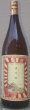 画像1: 朝月夜 アサヅクヨ 1800ml (1)