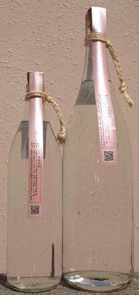 画像1: ？ ないな Col.Evo 900ml or 1800ml  (1)