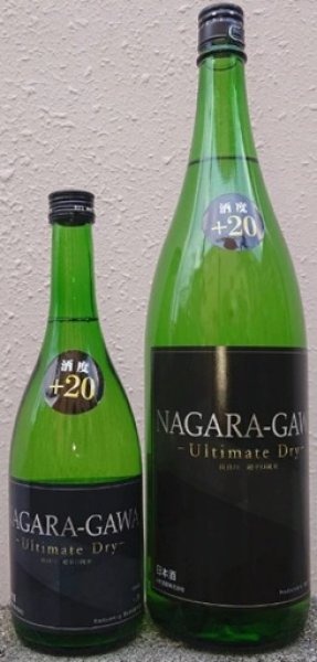 画像1: 長良川 純米 超辛口 Ultimate Dry 720ml or 1800ml (1)