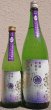 画像1: 鳳の舞 豊穣祈願祭 八鹽折之酒 貴醸酒 無濾過生酒 720ml or 1800ml 令和7BY (1)