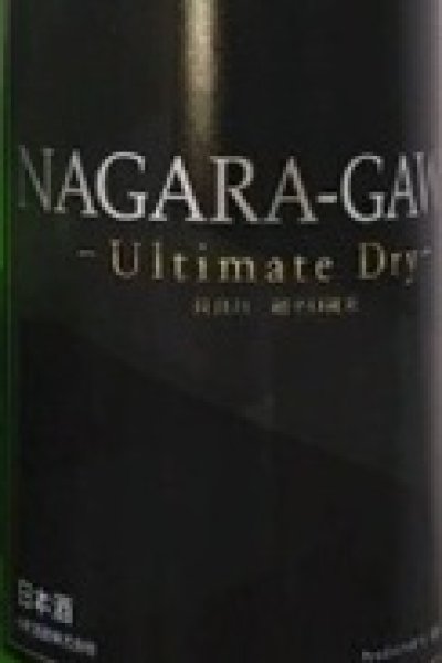 画像2: 長良川 純米 超辛口 Ultimate Dry 720ml or 1800ml (2)