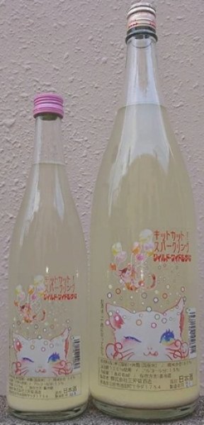 画像1: 三芳菊 KIT CAT!! SPARKLING スパークリング 720ml or 1800ml 令和7BY (1)