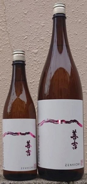 画像1: 善吉 令和6BY 特別純米 720ml or 1800ml 蔵元低温保管品 (1)