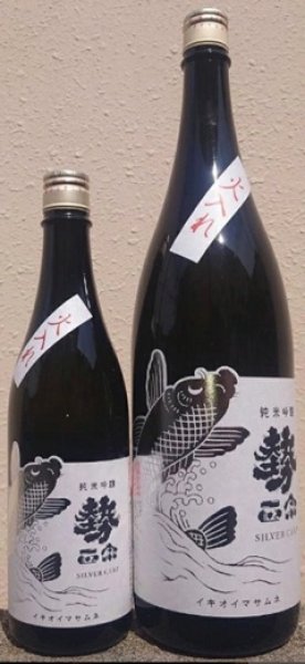 画像1: 勢正宗 純米吟醸 Silver CARP 720ml or 1800ml 2026 (1)