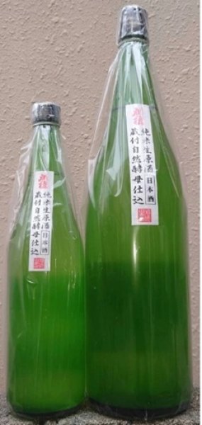 画像1: 刈穂 蔵付自然酵母仕込み 純米にごり 生原酒 720ml or 1800ml 令和7BY (1)