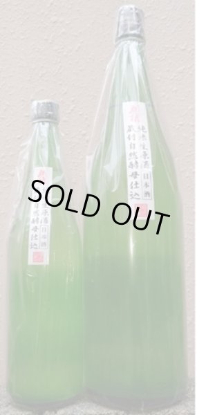 画像1: 刈穂 蔵付自然酵母仕込み 純米にごり 生原酒 720ml or 1800ml 令和7BY (1)