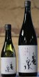 画像2: 亀泉 純米大吟醸原酒 土佐うらら 720ml or 1800ml 令和7BY 箱入り (2)
