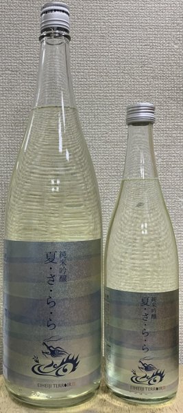画像1: 永平寺白龍 純米吟醸 夏・さ・ら・ら 720ml or 1800ml 夏さらら 令和7BY (1)