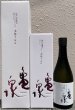 画像1: 亀泉 純米大吟醸原酒 土佐うらら 720ml or 1800ml 令和7BY 箱入り (1)