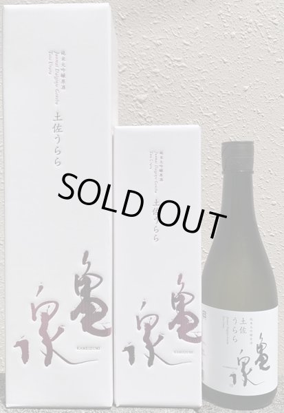画像1: 亀泉 純米大吟醸原酒 土佐うらら 720ml or 1800ml 令和7BY 箱入り (1)