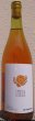 画像1: ヒトミワイナリー EMODELA エモデラ 2024 オレンジ 750ml (1)