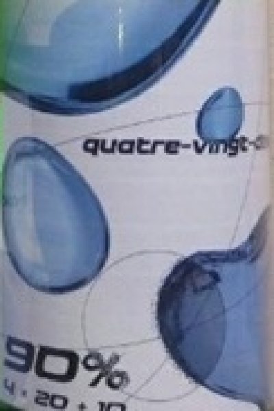 画像2: 道灌 生原酒 Quatre-vingt-dix キャトル・バン・ディス 720ml or 1800ml 令和7BY (2)
