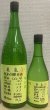 画像1: 亀泉 純米吟醸生原酒 CEL-24 吟の夢 720ml or 1800ml 令和7BY (1)