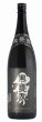 画像1: 黒甕露 1800ml 【旧かね京かんろ】 (1)
