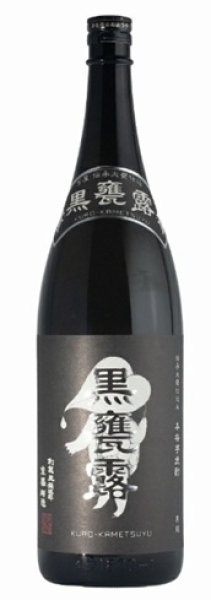画像1: 黒甕露 1800ml 【旧かね京かんろ】 (1)