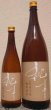 画像1: 純青 播州雄町 生もと 純米吟醸 720ml or 1800ml 令和7BY (1)