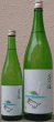 画像1: 萩の鶴 純米吟醸別仕込 真夏の猫ラベル 720ml or 1800ml 令和7BY (1)