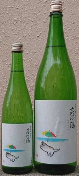画像1: 萩の鶴 純米吟醸別仕込 真夏の猫ラベル 720ml or 1800ml 令和7BY (1)