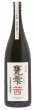 画像1: 甕雫 茜 720ml or 1800ml 芋焼酎 (1)