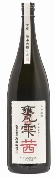 画像1: 甕雫 茜 720ml or 1800ml 芋焼酎 (1)