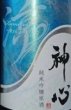 画像2: 神心  純米吟醸原酒 涼吟醸 720ml or 1800ml 令和7BY (2)