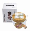 画像1: 甕雫 900ml or 1800ml (1)
