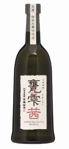 画像2: 甕雫 茜 720ml or 1800ml 芋焼酎 (2)