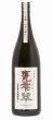 画像1: 甕雫 翠 720ml or 1800ml 芋焼酎 (1)