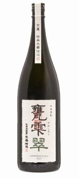 画像1: 甕雫 翠 720ml or 1800ml 芋焼酎 (1)