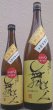 画像1: 舞美人 sanQ蔵付酵母 もち米四段仕込み 720ml or 1800ml 令和7BY (1)