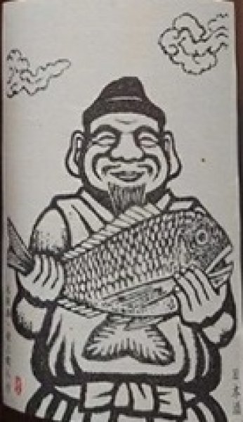 画像2: 京の春 特別純米原酒 生もと仕込み おべっさん 720ml or 1800ml (2)