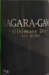 画像2: 長良川 純米 超辛口 Ultimate Dry 無濾過 生原酒 720ml or 1800ml (2)