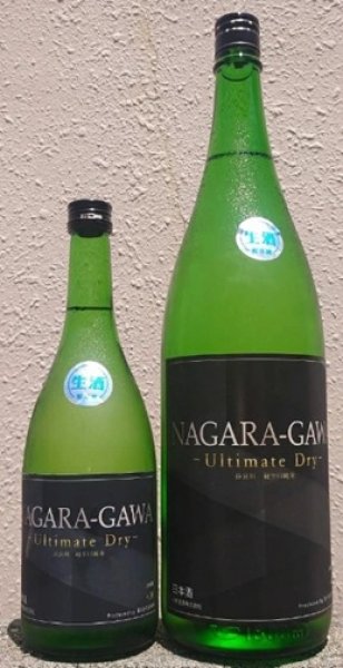 画像1: 長良川 純米 超辛口 Ultimate Dry 無濾過 生原酒 720ml or 1800ml (1)