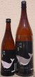 画像1: 酔鯨 純米酒 八反錦60％ 720ml or 1800ml (1)