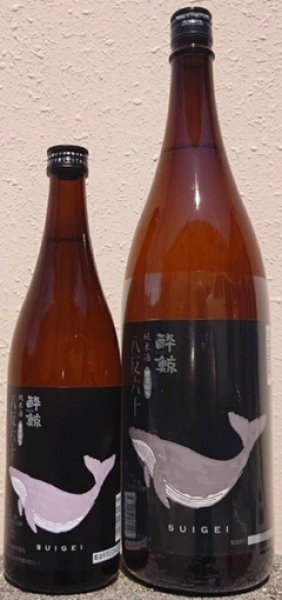 画像1: 酔鯨 純米酒 八反錦60％ 720ml or 1800ml (1)